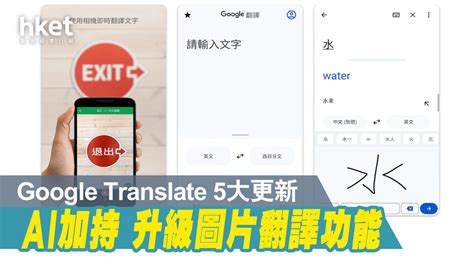 記號 英文|Google 翻譯